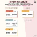 69 | 산본동필라테스 필라테스늘해랑 위치.가격.시간.후기