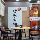 주당 실내포차 이미지