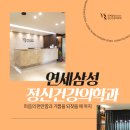 삼성신경정신과