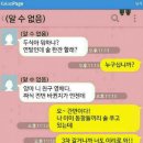 내가 주인공이다 이미지