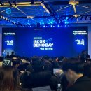 창공에너지 | [아이쉴드] 2025 하반기 IBK 창공 IR DEMO DAY 참석 후기 ｜ 스타트업 IR, 스타트업 투자유치, 투자유치...