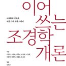 (주)환디자인연구소 이미지