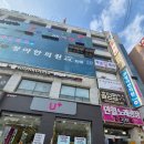 상록수주유소(주) | 안산 상록수역 본오동 맛집 | 조금순닭도리탕 추천 | 포장, 택배 후기