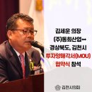 (주)동희 이미지