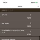 하레스시 - 수영구 망미번영로85번길 28 | 하레스시