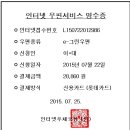 2015년1월1일~8월22일 이미지