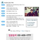 서울 중랑구 / 무에타이[킥복싱] 전문 한국체육관 - 수많은 사진과 동영상 &amp; 약도 이미지