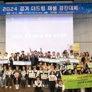 더드림도시개발