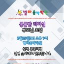 시나브로음악학원 네이버블로그