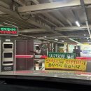 물향기농산