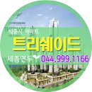 연두공인중개사사무소 이미지
