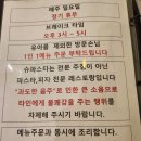 슈파스타 이미지