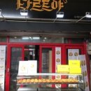 신포타르트야
