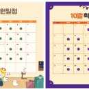 삼성영어고촌학원