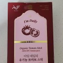 (주)혜인건강