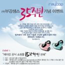 부강전자 이미지