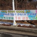 꿈이있는먹방마을영농조합법인 이미지