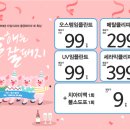 양산평산파리바게뜨 이미지