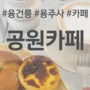 와우당 이미지