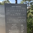 세종대왕태실 주차장 이미지