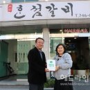 혼섬갈비 이미지