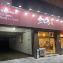 10억 노래연습장 이미지