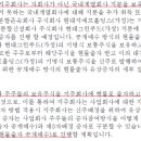 주식회사 현대푸드 이미지