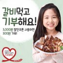 성내갈비