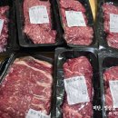 한우팜 | 농라에프 토리팜 한우 쇼핑 후기