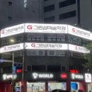 그리다 미술학원 이미지