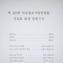 도솔원