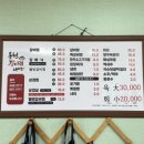 동원갈비찜밀면 이미지