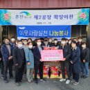 (주)흥진캐노피