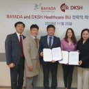 홈 헬스케어 이미지