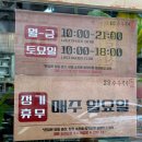 진짜로닭갈비국수사랑 | 서현역 맛집 온담숯불국수 서현점: 숯불고기 냉국수,한우 수육,닭갈비 숯불국수 후기