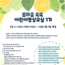 명상교실 이미지