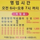 금화로108번길 이미지