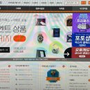 기능사의 집 이미지