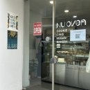 신길1동주민센터 | 영등포구 &#34;누오븐&#34; NU OVEN 쿠키 디저트 맛집 방문 솔직후기