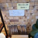 도노 베이커리(DONO BAKERY)
