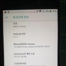 파이프라임