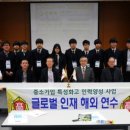 예산전자공업고등학교 이미지