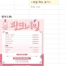 핑크네일 - 연제구 과정로226번길 20 | 핑크네일