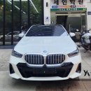 와이오토컴파니