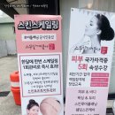 GS25 내당점 이미지