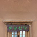 해암요도예공방