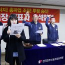 서경인 건설 산업 노동조합 이미지