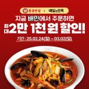 홍콩반점0410 - 남구 용소로7번길 6 | 홍콩반점0410