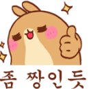 또오실마을 이미지