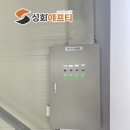 모니터링시스템 이미지